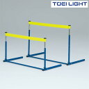 中学生ゴムハードル G1733 トーエイライト TOEI LIGHT 学校体育用品