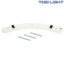 足留器(練) G1284 トーエイライト TOEI LIGHT 学校体育用品