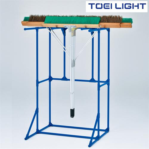 ブラシハンガー　G1667　トーエイライト　TOEI　LIGHT　学校体育用品