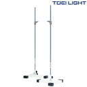 走高スタンド 210B G1717 トーエイライト TOEI LIGHT 学校体育用品