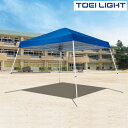 ワンタッチテントDMJ3518 G1744 トーエイライト TOEI LIGHT 学校体育用品