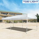 ワンタッチテントHW2754 G1768 青・白 トーエイライト TOEI LIGHT 学校体育用品