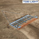 グランドならし180ブラシ歯付 G1781 トーエイライト TOEI LIGHT 学校体育用品