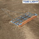 グランドならし180釘付D×(シダ) G1783 トーエイライト TOEI LIGHT 学校体育用品