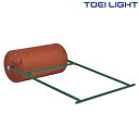 砂入コートローラー420 G1858 トーエイライト TOEI LIGHT 学校体育用品