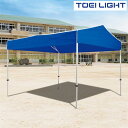 ワンタッチテントHW27PW G1888 トーエイライト TOEI LIGHT 学校体育用品