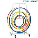体操リング両面整理台 T1667 トーエイライト TOEI LIGHT 学校体育用品