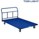 器具運搬車120×180 T1690 トーエイライト TOEI LIGHT 学校体育用品