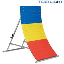 アルミ小型逆上がり補助板 T1744 トーエイライト TOEI LIGHT 学校体育用品(4)