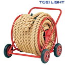 綱引きロープ巻取器AR2 U7016 トーエイライト TOEI LIGHT 学校体育用品