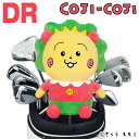 コジコジ DR用ヘッドカバー 460cc ゴルフ 用品 ドライバー用 キャラクター ぬいぐるみ さくらももこ ライセンス商品
