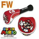 Rakuten Fashion THE SALE 10%OFF ヘッドカバー キャラクター マリオ スーパーマリオ フェアウェイウッド用(FW)ゴルフ おしゃれ...