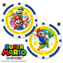 商品説明 マリオと一緒にゴルフを楽しもう!!　HERE WE GO！ 商品名：スーパーマリオ　ゴルフマーカー（チップタイプ）【オールスター】 品番：SMMC002 ●スーパーマリオのキャラクターをモチーフにしたチップタイプのゴルフマーカー ●サイズ：マーカー/φ約40 ●素 材：ABS樹脂＋鉄 ●製造国：中国 ●商品画像の色合いは実際の商品と差が生じる場合がございます。 対象年齢　15歳以上