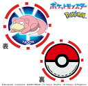 ヤドン ポケモン チップマーカー pokemon ゴルフコンペ マーカー キャラクター おしゃれ かわいい ポケットモンスター 任天堂 ライセンス商品
