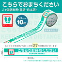 衛生養生テープ【こちらでお待ちください 50mm】625AT　感染症 感染症対策　日本語 英語 手で切れるリンレイテープ