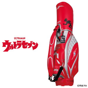 メーカー直販　ウルトラセブン キャディバッグ 復刻 ゴルフ 用品 キャラクター おしゃれ 円谷プロ 公式グッズ　ウルトラマンシリーズ ライセンス商品