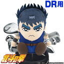 北斗の拳 ケンシロウ ヘッドカバー ドライバー用(460cc対応) ゴルフ キャラクター かわいい ぬいぐるみ 公式グッズ ライセンス商品