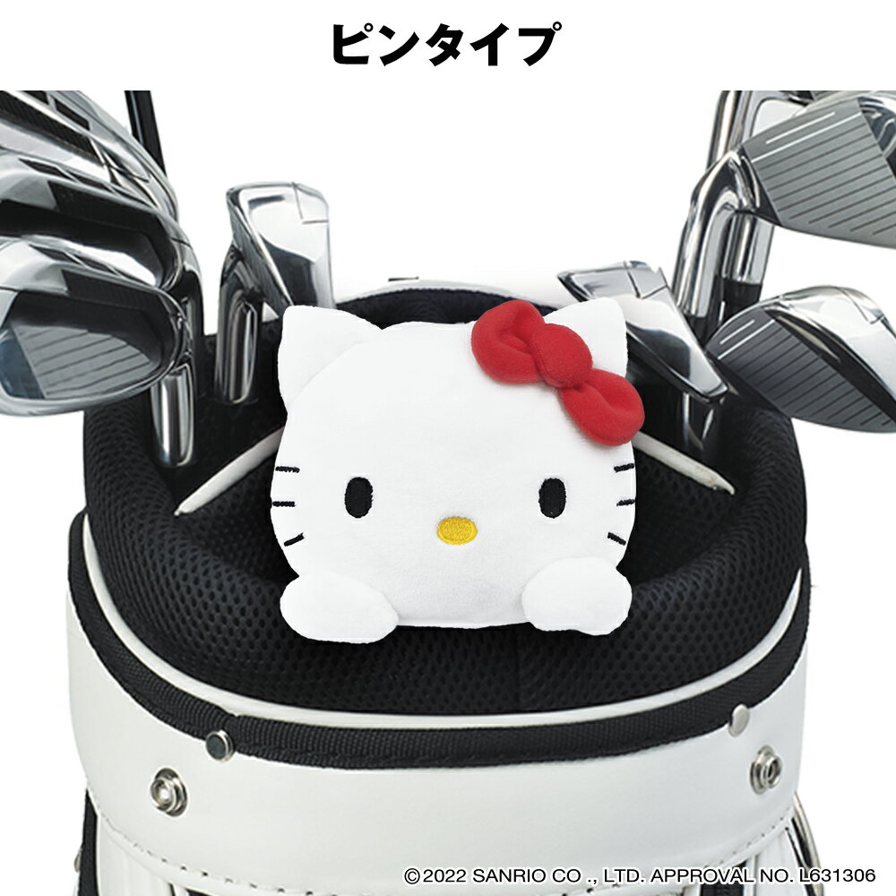 ハローキティ パターカバー（ピンタイプ） サンリオ ゴルフ 用品 キャラクター おしゃれ かわいい ライセンス商品