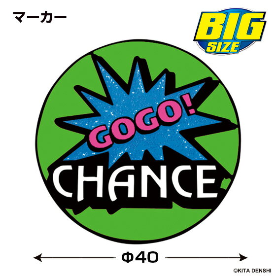 楽天スーパーSALE 15%OFF　ゴルフマーカー キャラクター ツノっちver(BIGサイズ） ゴーゴージャグラー おしゃれ マグネット クリップ パチンコ パチスロ 公式グッズ ライセンス商品　セール enjoycb-10000541 M・I・N・D サンプル画像2