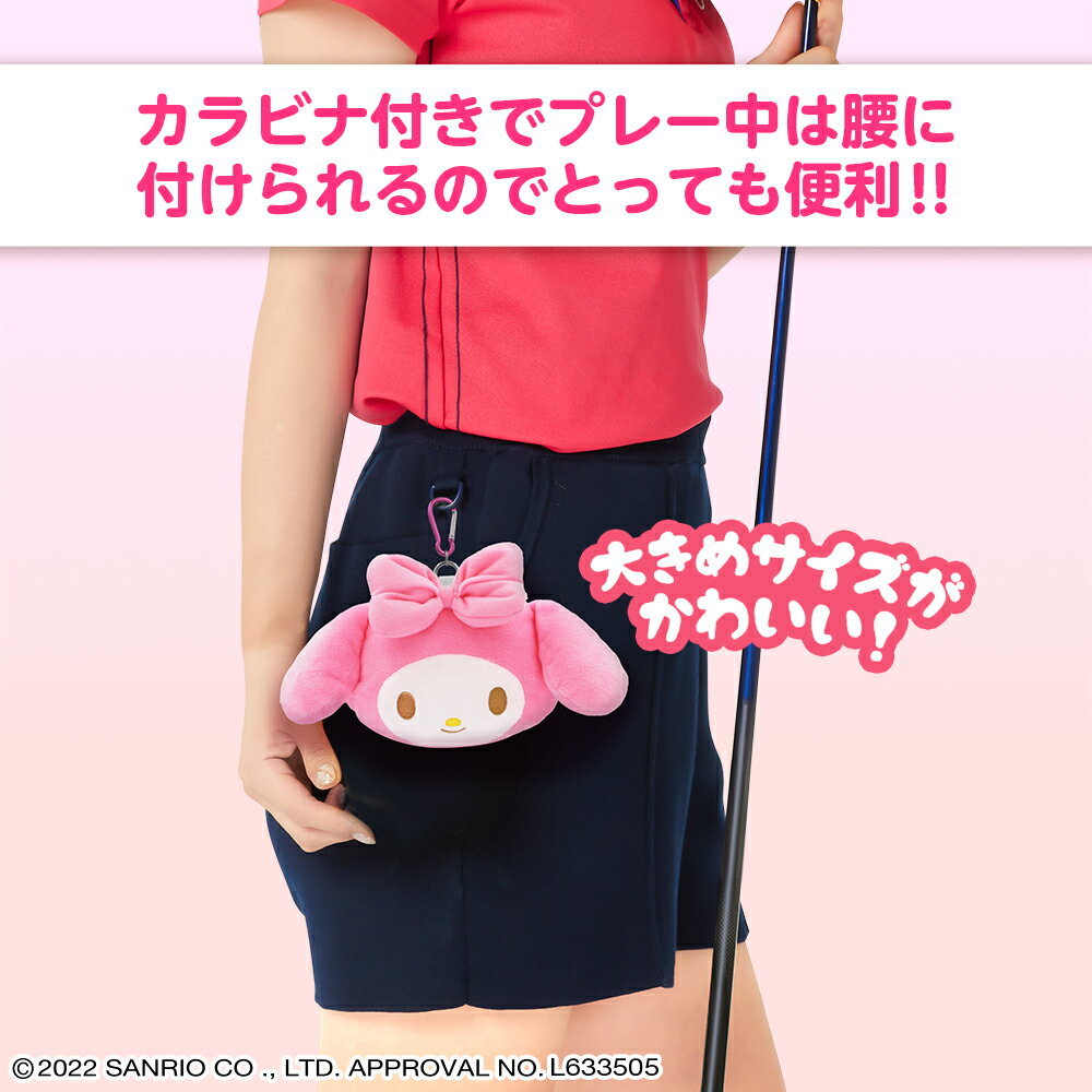 マイメロディ アクセサリーポーチ ゴルフ ボールケース 用品 おしゃれ かわいい キ...