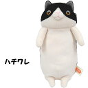 もちペンポーチ もちねこ(ハチワレ )/ もちかえる( カエル)/ もちかわうそ(バナナ)/ もちなまけ(ブラウン) ゴルフボール入れにも