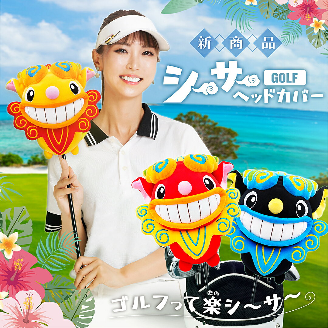Shisa Headcover for Driver (460cc) - Yellow, Red, Black - Golf Accessories - Plush Toy - Okinawa Guardian Deity - Golf - Churaumi (Beautiful Sea) - Hibiscus - Coral Reef - Resort - Miyako Island
