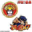 ゴルフマーカー キャラクター 押忍!番長 パチンコ パチスロ メンズ マグネット クリップ 公式グッズ ライセンス商品