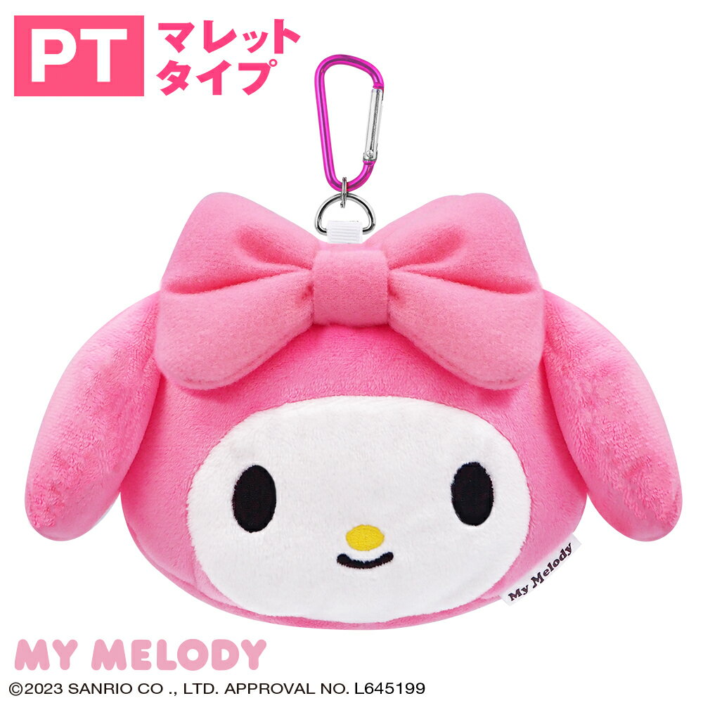 マイメロディ パターカバー（マレットタイプ） サンリオ ゴルフ 用品 キャラクター おしゃれ かわいい ライセンス商品のサムネイル