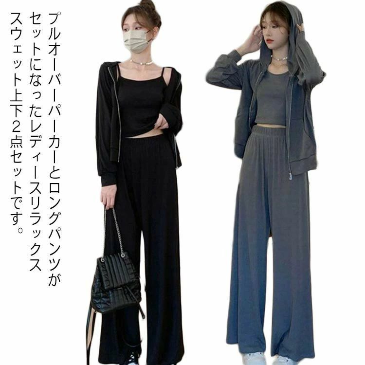 20代 10代 修学旅行 ゆったり 旅行 大きいサイズ 学生 冬 秋 夏 春 オールシーズン スポーツウェア お洒落 可愛い ジ