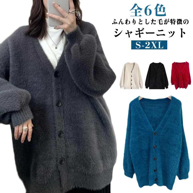 樂天商城 - シンプル 韓国 きれいめ 暖かい 大人可愛い 冬 秋 春 アウター 羽織り ゆったり コート 冬服 秋服 トップス モコモコ