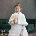 130-150cm 90-120cm ギフト プレゼント あったか お出かけ 女の子 コート 厚手 新年 通園 保温 防寒 秋冬 柔らか もこもこ キッ