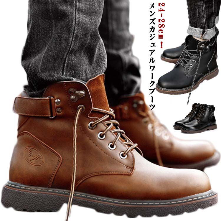 ショートブーツ 裏起毛タイプ 保温 防滑 耐磨耗 カジュアル スニーカー 秋 厚底 軽量 冬 アウトドア 夏 レースアップブーツ ミリ