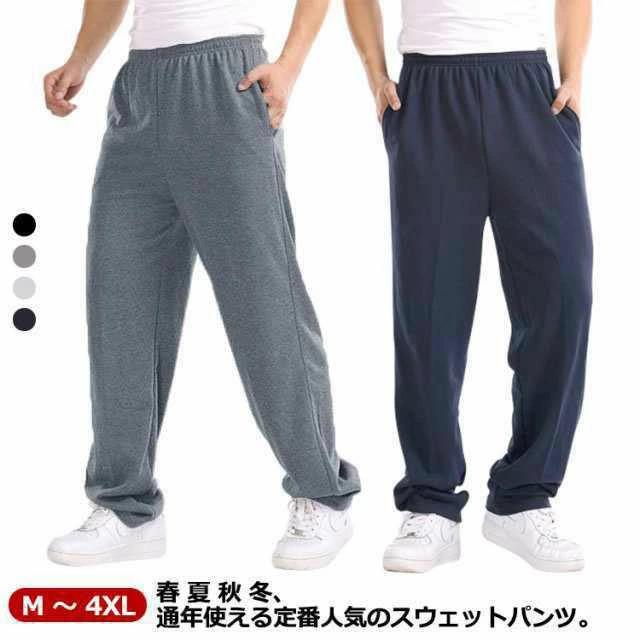 樂天商城 - パンツ メンズ カジュアルパンツ 綿 コットン 部屋着 ズボン スウェットパンツ イージーパンツ リラックスパンツ ワイドパンツ