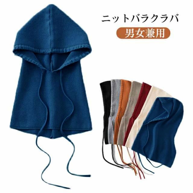 フードマフラー ニット バラクラバ フード付き ネックウォーマー 防寒 おしゃれ メンズ レディース フードウォーマー 秋冬 ユニ
