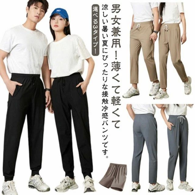 3������ ��ǥ����� ���ȥ졼�ȥѥ�� �ܿ��䴶 ���硼�ȥѥ�� �����奢��� ���ȥ�å� ���祬���ѥ�� �������ȥ��� �ܿ��䴶
