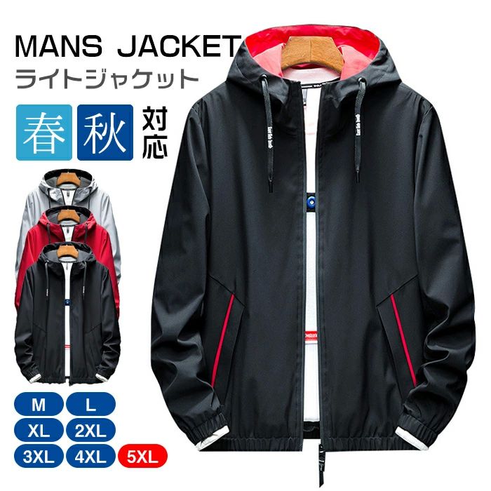 樂天商城 - 秋 フード付き アウター ジャケット ジャケット メンズ スプリングコート ジャケット 大きいサイズ メンズ ジャケット メンズ 春