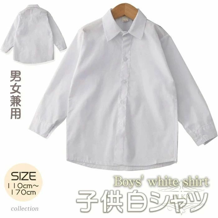 フォーマルシャツ 入園式 ブラウス 女の子 七五三 トップス スクール制服 白シャツ 卒業 長袖 入学式 ..