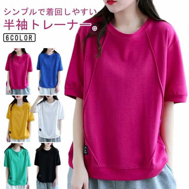 レディース クルーネック トップス 半袖Tシャツ 5分袖 無地 カットソー ゆったり シンプル 五 プルオーバー 半袖スウェット 半袖
