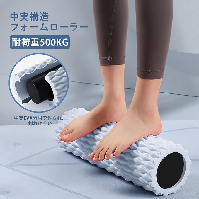 割れない トレーニング エクササイズ フォームローラー ヨガポール スポ 筋膜リリースローラー ストレッチローラー 中実 耐荷重