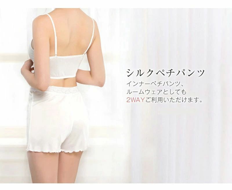M ショットパンツ インナー 1枚 L XLサイズ パンツ ズボン下着 一部あす楽 シルク...