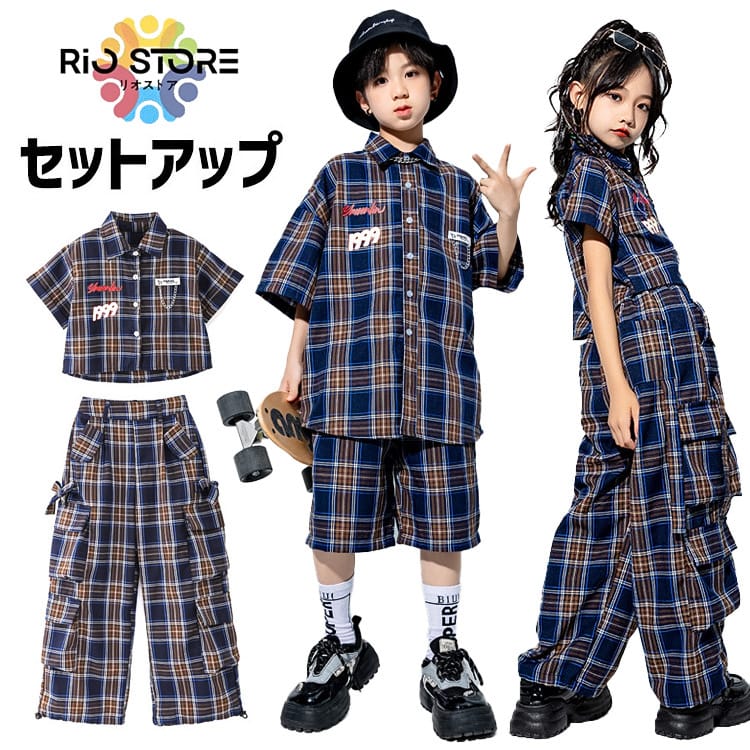樂天商城 - 衣装 お チェック柄 ネイビー 半袖 トップス ダンス発表会 セットアップ 子供服 男の子 パンツ 演出服 韓国 キッズダンス 女の子