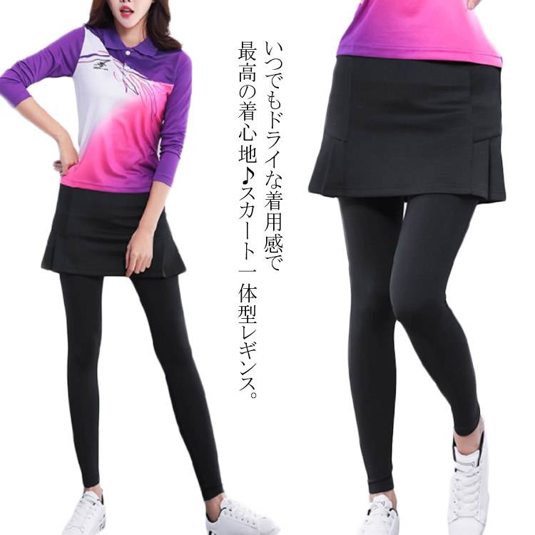 フィットネスウェア 秋冬 スポーティー ストレッチ 速乾 9分丈 一体型 レギパン レディース スポーツ ..