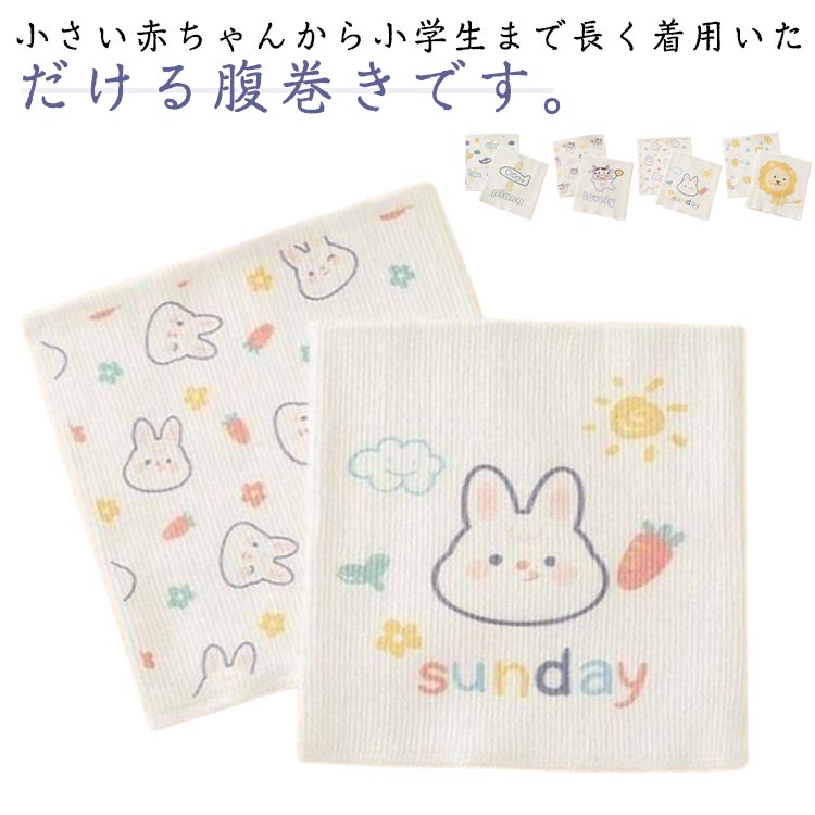 伸縮性 可愛い 新生児 ベビー 赤ちゃん 暖かい 子供用 女の子 男の子 ストレッチ 冷え対策 2点セット ..