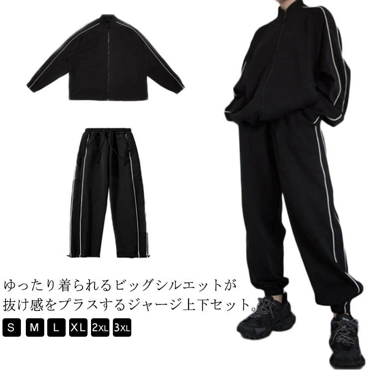 トレーニング ゆったり トレーナー ビッグシルエット スポーツウェア おしゃれ 秋 セットアップ ビッグ..