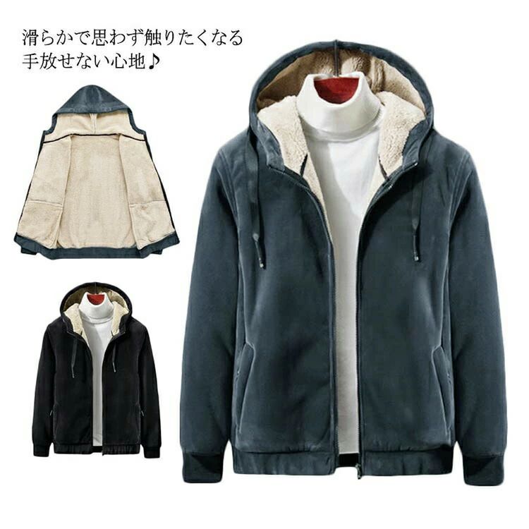裏ボア 防寒 イクロベロアパーカー 厚手 スウェット 裏起毛 ベロア パーカー ジップパーカー メンズ 9L..