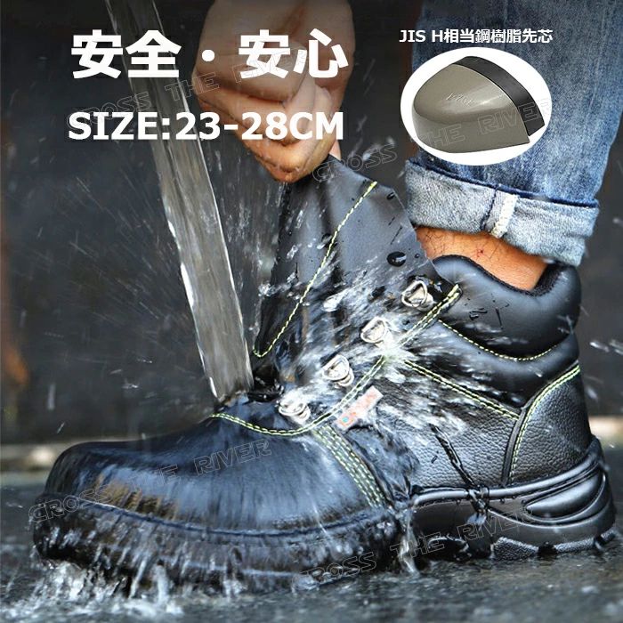 23. ハイカット レディース 安全靴 ワークマン 軽量 防水 裏起毛 ハイカット 安全靴 防寒 ブーツ 安全靴 防水 ハイカット 安全靴