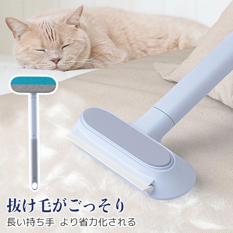 ペットブラシ 猫ブラシ 犬ブラシ 猫の毛取り 抜け毛対策 毛玉取り 毛取り 掃除 抜け毛取りクリーナー