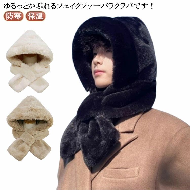 秋 秋冬 柔らかい 暖かい 温かい コンパクト ネックウォーマー 防風 保温 防寒 通勤 フリース 暖かい 耳当て 高校生 中学生 通学