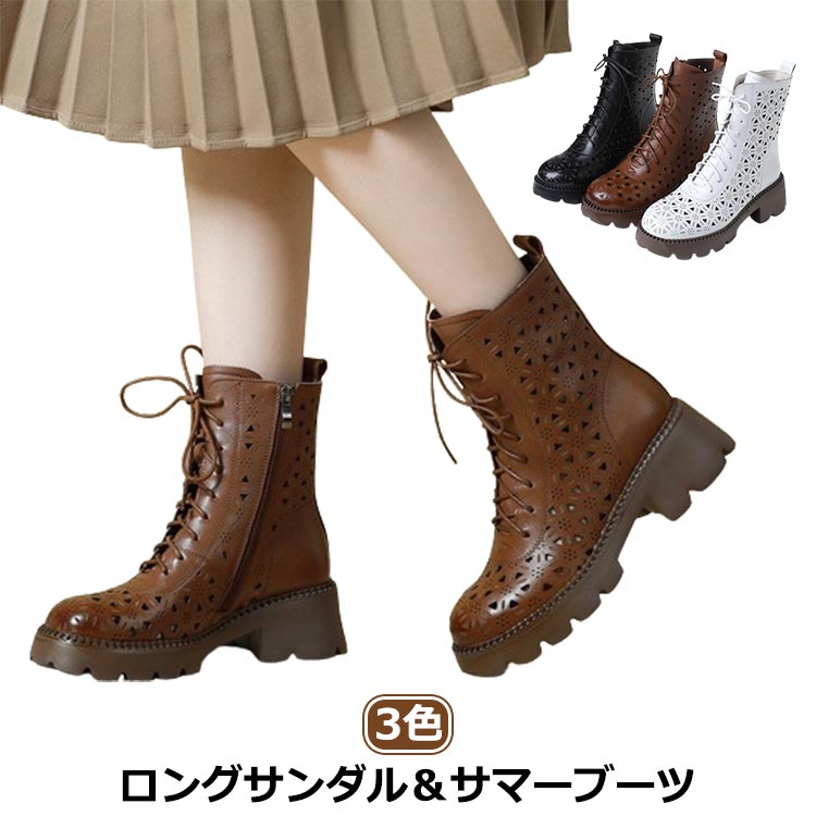 ブー レディース 春 ブーサン ブーツ 蒸れない ブーツサンダル 夏 高級感 本革 サマーブーツ レザーブーツ 牛本革素材 太ヒール