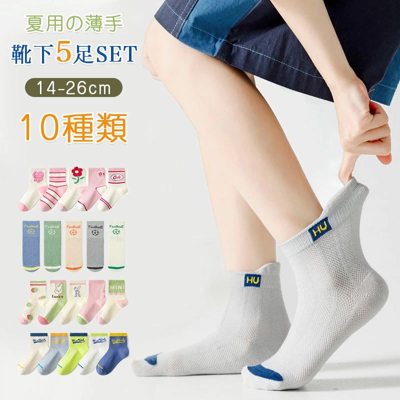 かわいい おしゃれ こども 子ども キッズ服?ベビー服 花柄 新入学 新入園 入園グッズ 入園準備 入学 入園 内祝い ギフ